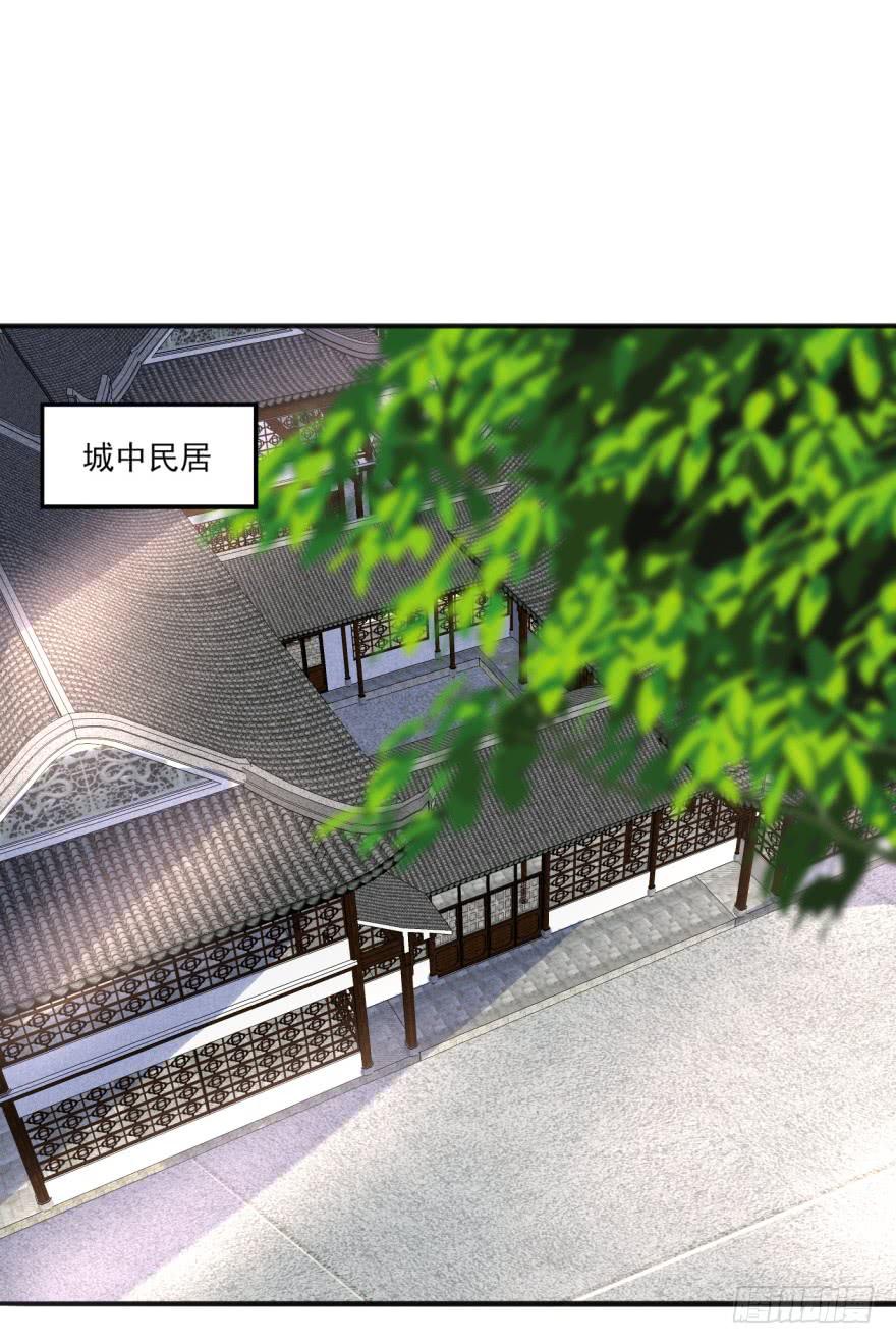 41话-脱了衣服，来。上(1/2)-第45话