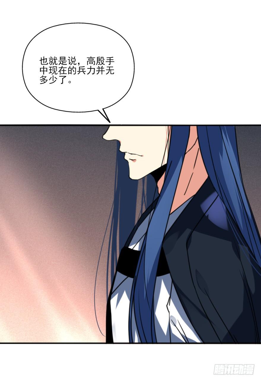 41话-脱了衣服，来。上(1/2)-第45话