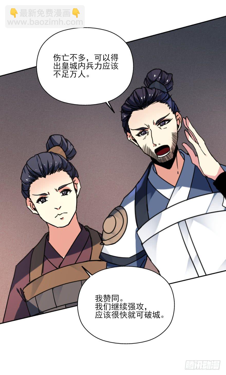 41话-脱了衣服，来。上(1/2)-第45话