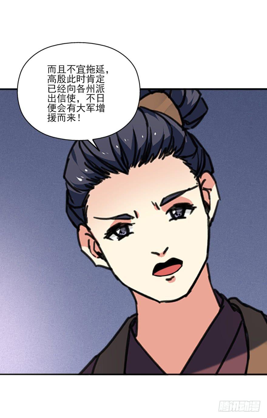 41话-脱了衣服，来。上(1/2)-第45话