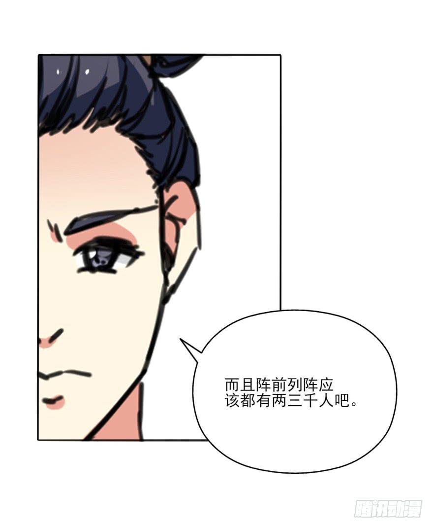 41话-脱了衣服，来。上(1/2)-第45话