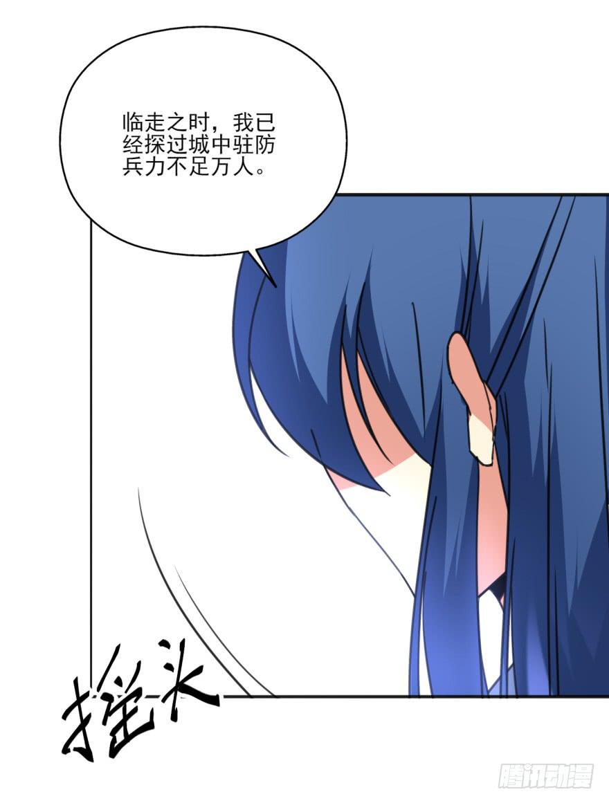41话-脱了衣服，来。上(1/2)-第45话