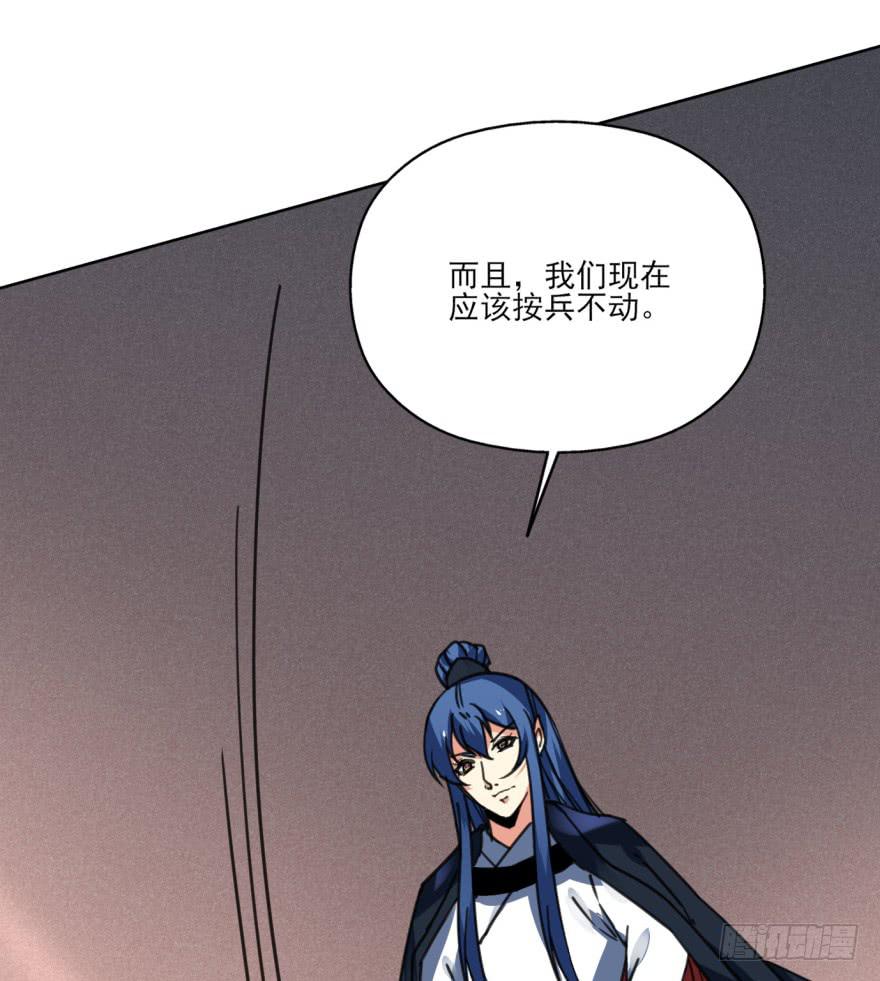 41话-脱了衣服，来。上(1/2)-第45话