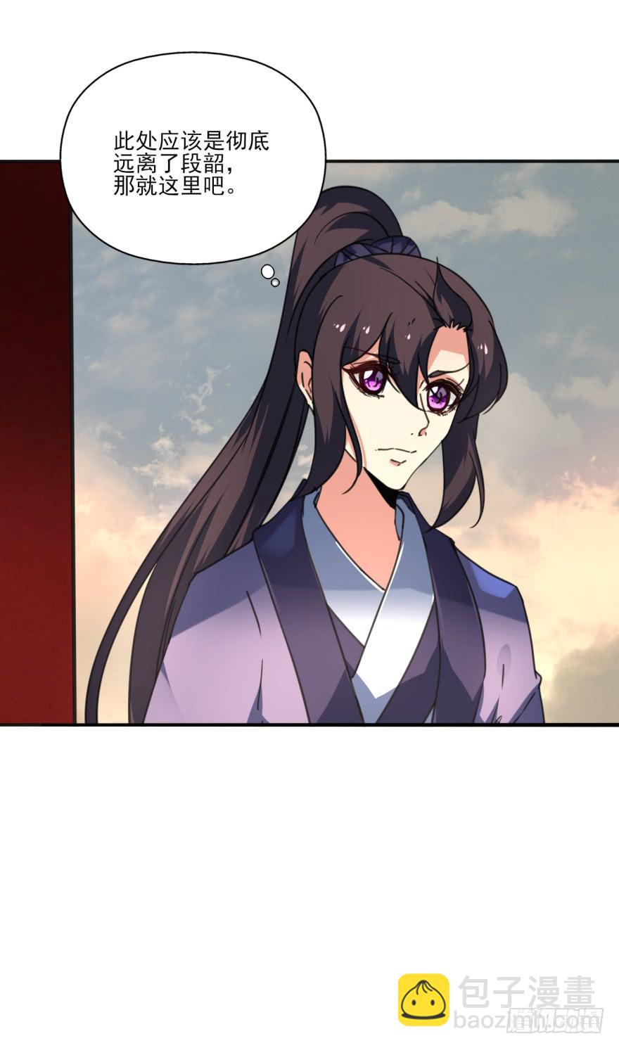41话-脱了衣服，来。上(1/2)-第45话