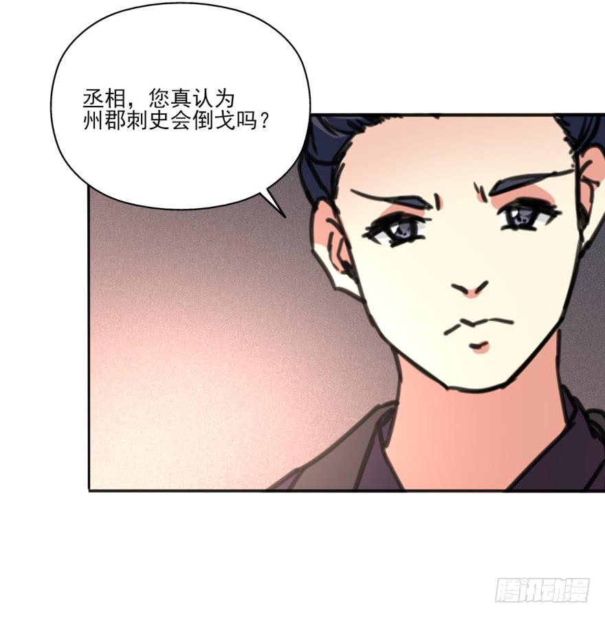 41话-脱了衣服，来。上(1/2)-第45话