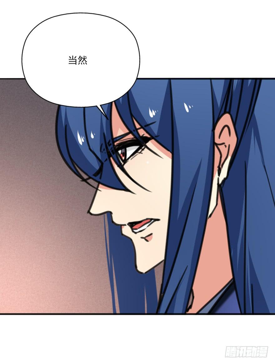 41话-脱了衣服，来。上(1/2)-第45话