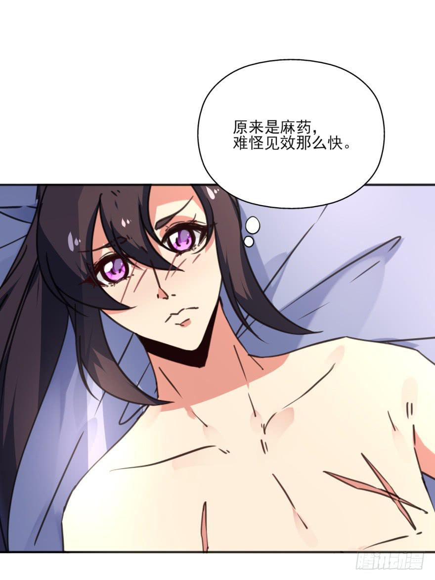 42话-我要让大齐灭亡！上-第47话