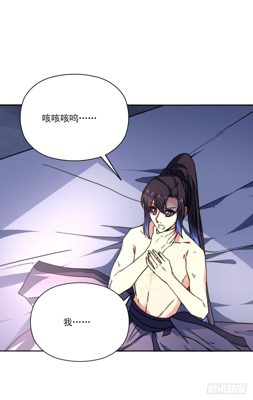 42话-我要让大齐灭亡！上-第47话
