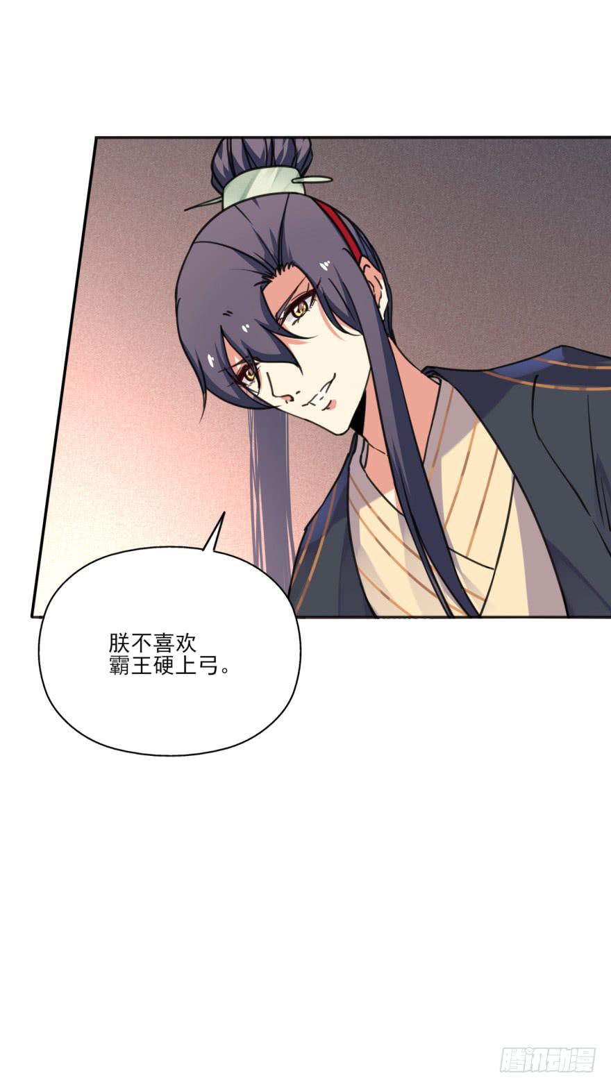 42话-我要让大齐灭亡！上-第47话