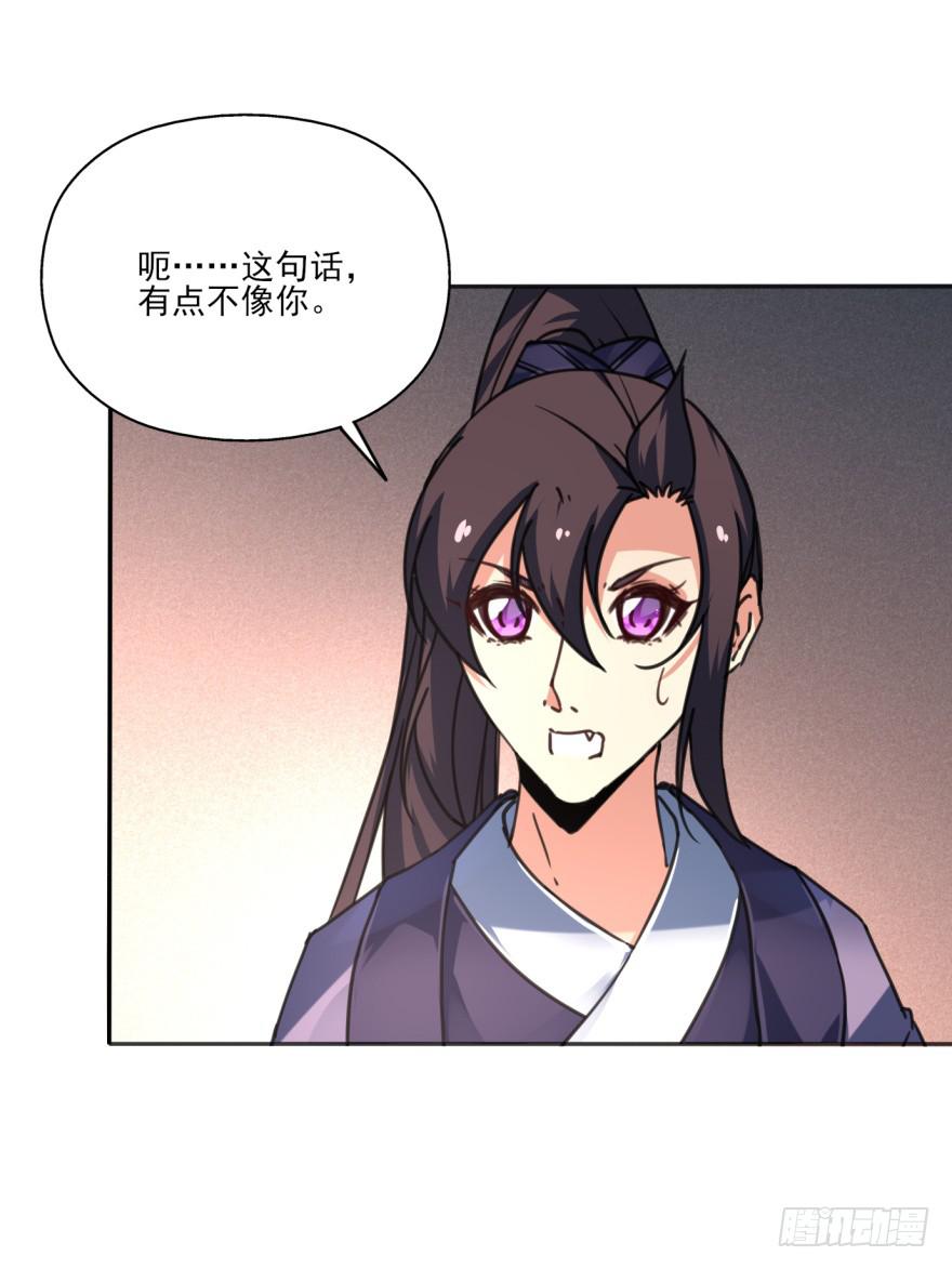 42话-我要让大齐灭亡！上-第47话