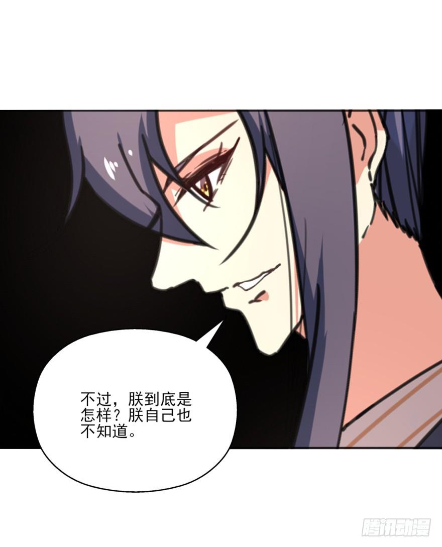 42话-我要让大齐灭亡！上-第47话