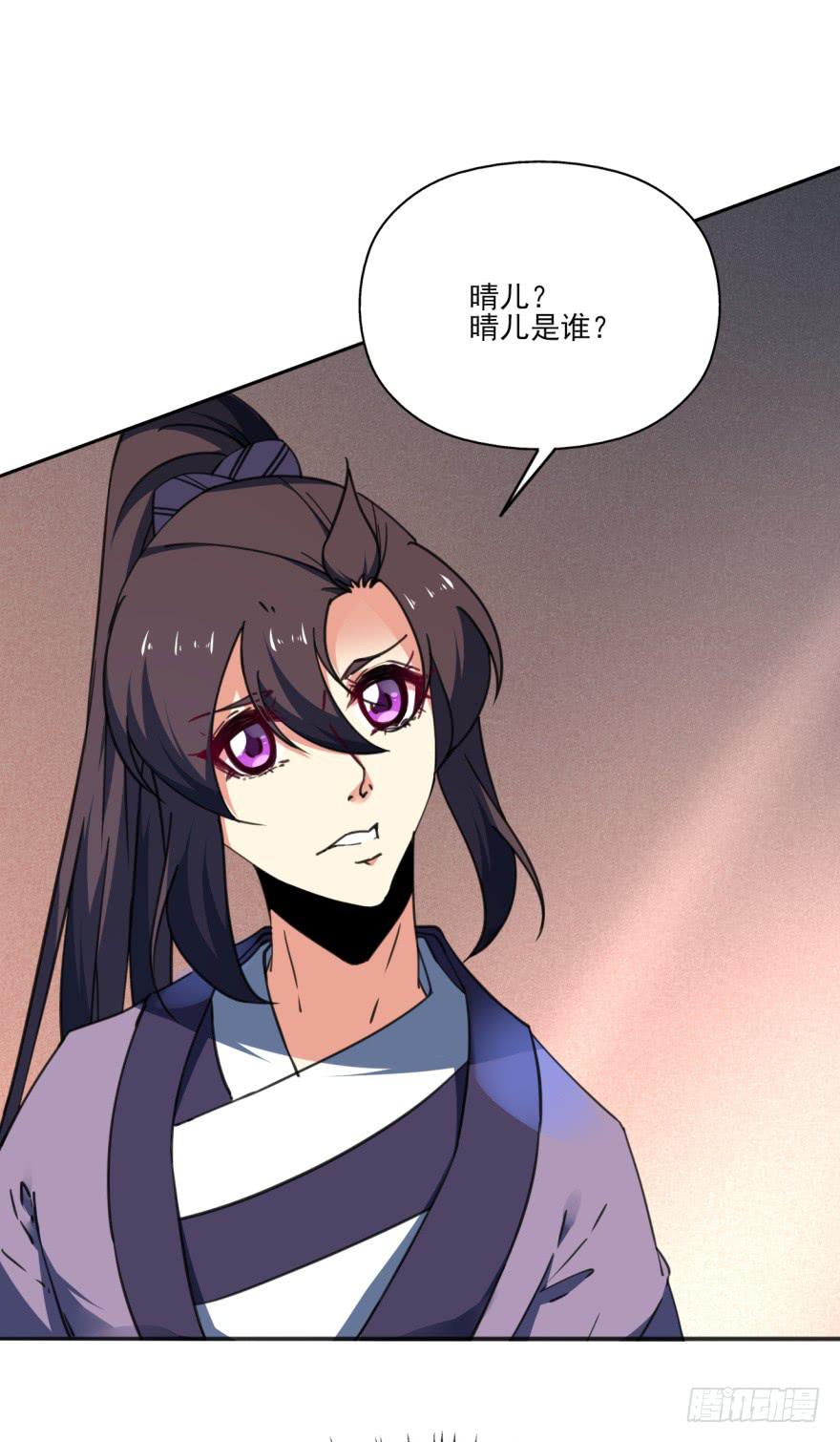 43话-南柯一梦。上-第49话