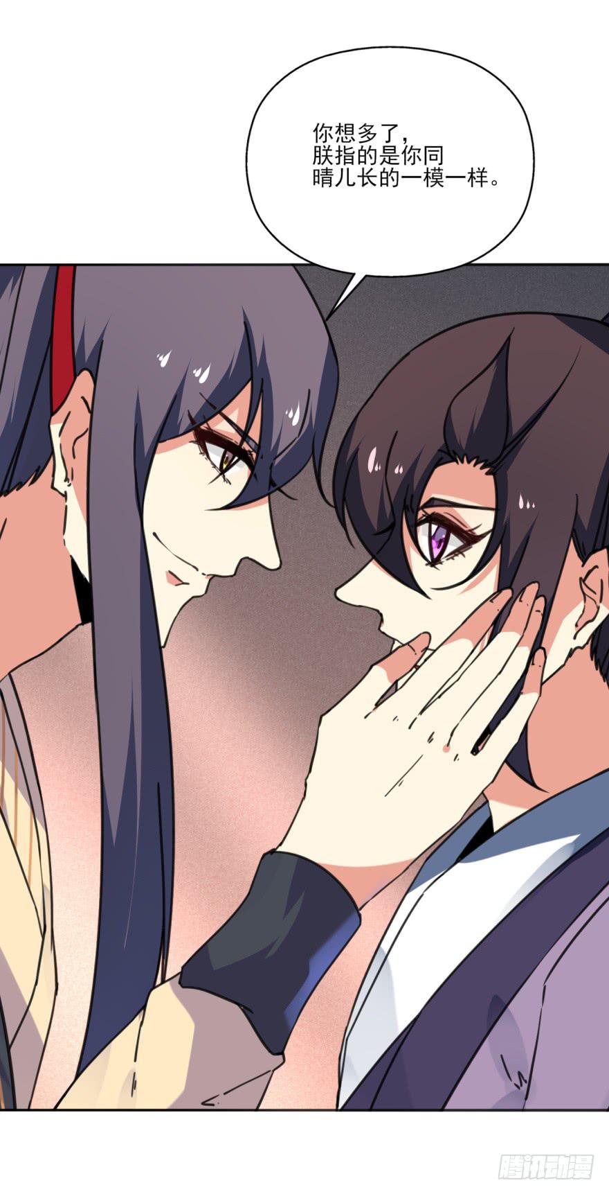 43话-南柯一梦。上-第49话