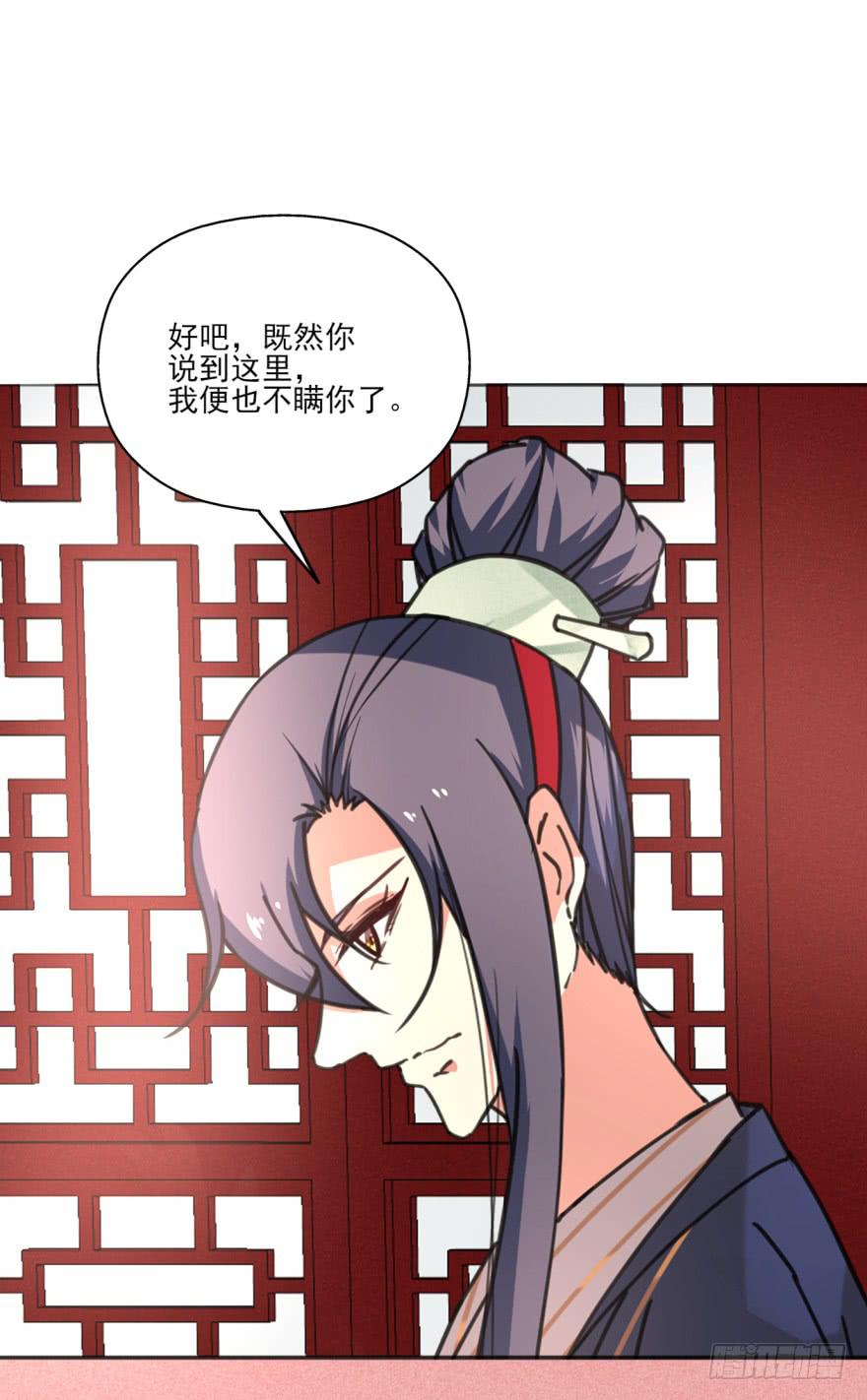 43话-南柯一梦。上-第49话