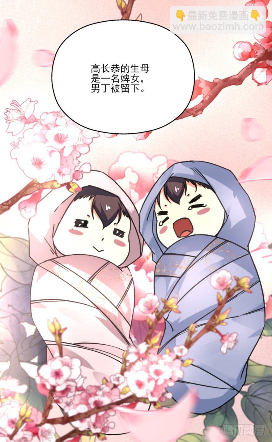 43话-南柯一梦。上-第49话