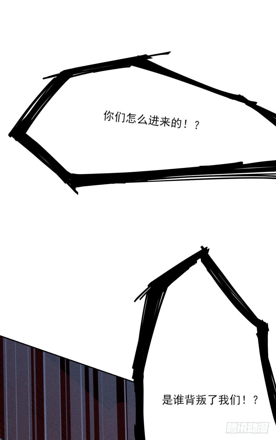 43话-南柯一梦。上-第49话