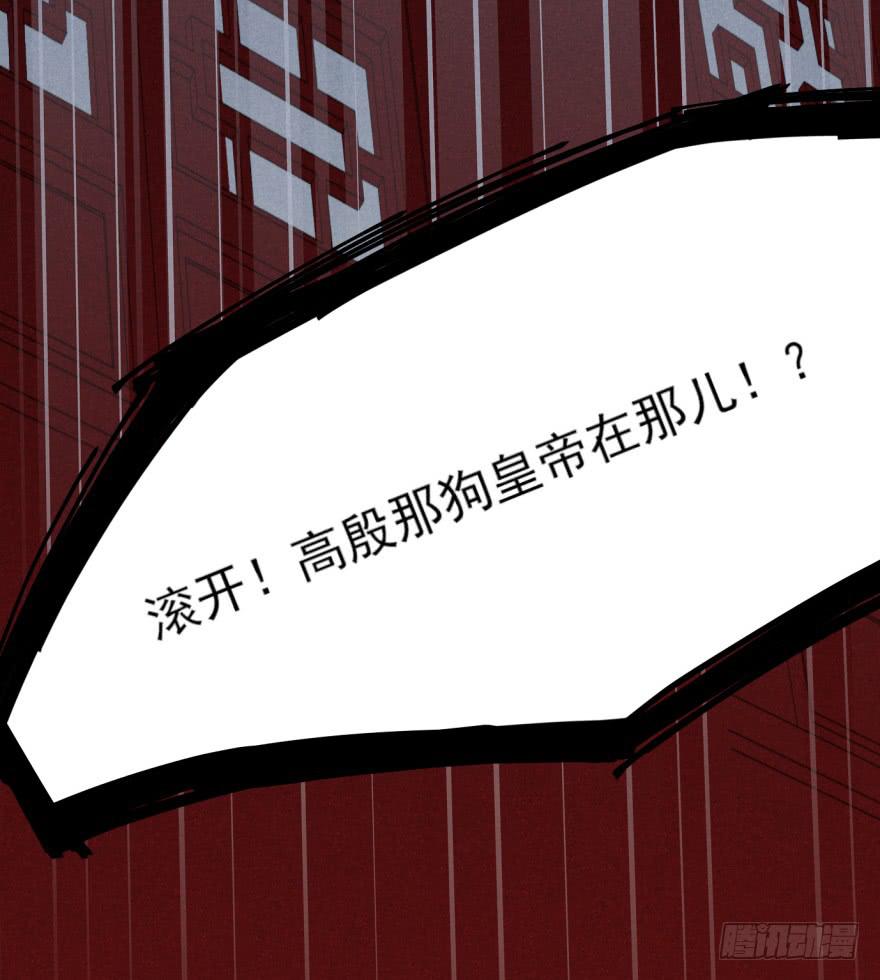 43话-南柯一梦。上-第49话