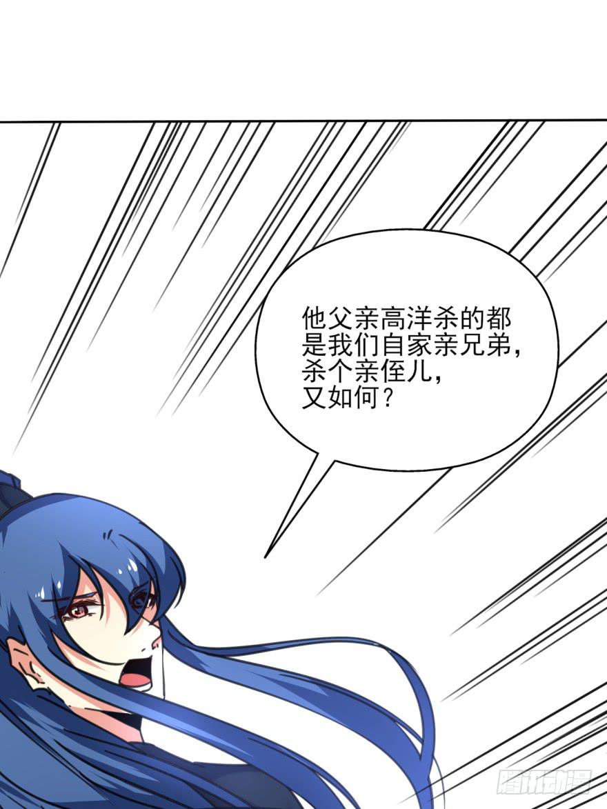 44话-冷血与秘密。上-第51话