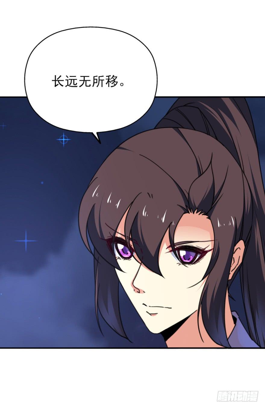 45话-身后已经无人。上(1/2)-第53话