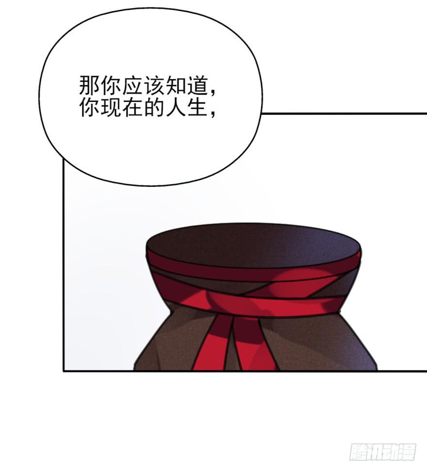 45话-身后已经无人。上(1/2)-第53话