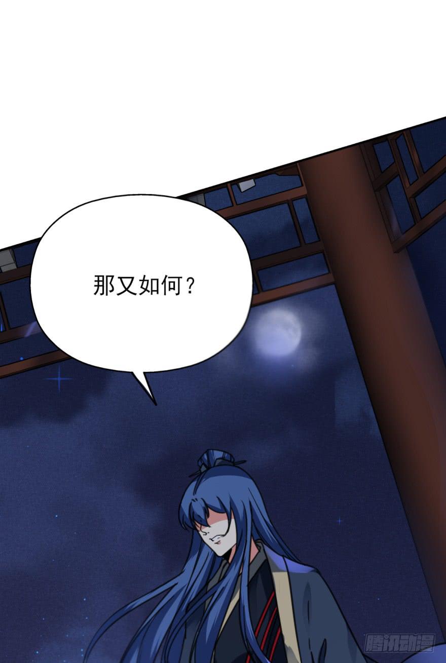45话-身后已经无人。上(1/2)-第53话