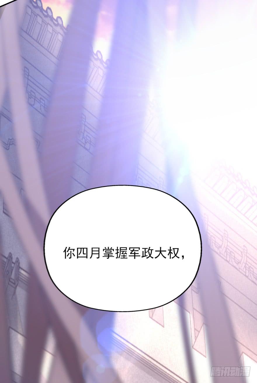 45话-身后已经无人。上(1/2)-第53话
