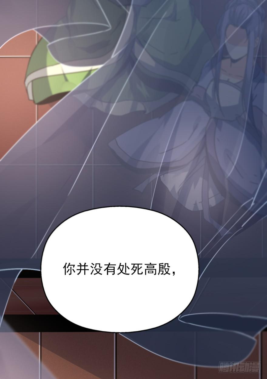 45话-身后已经无人。上(1/2)-第53话