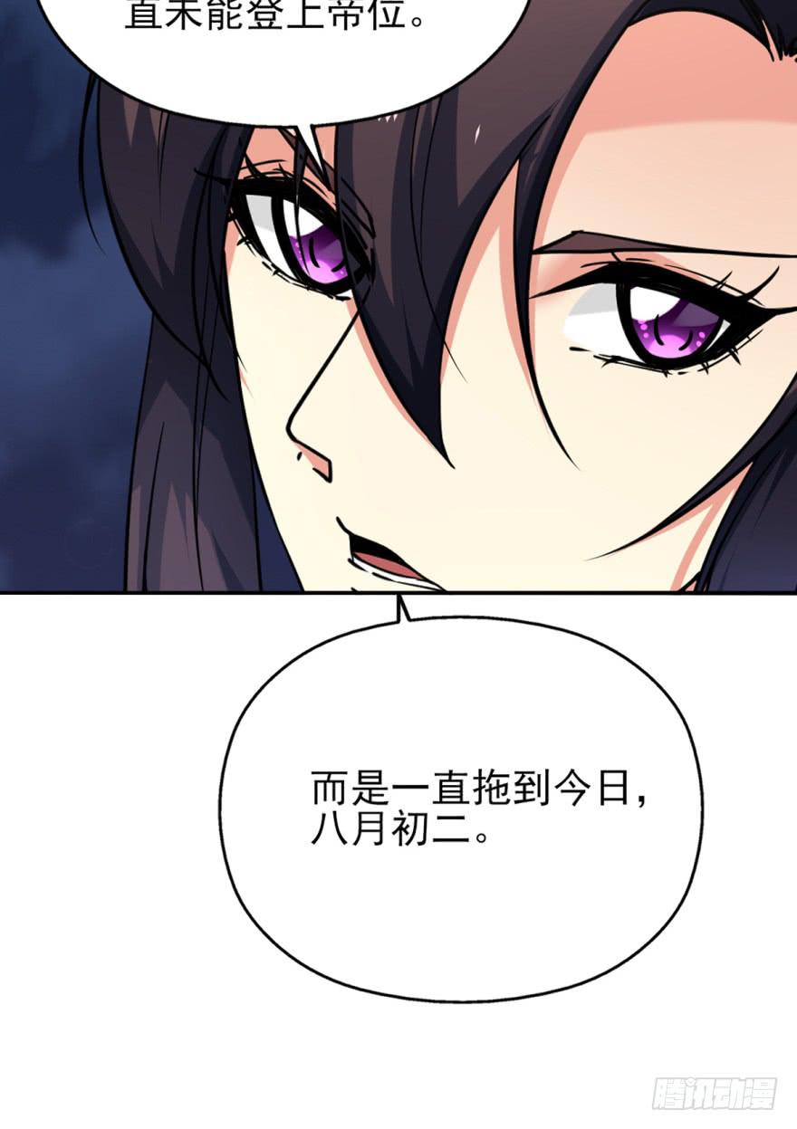 45话-身后已经无人。上(1/2)-第53话