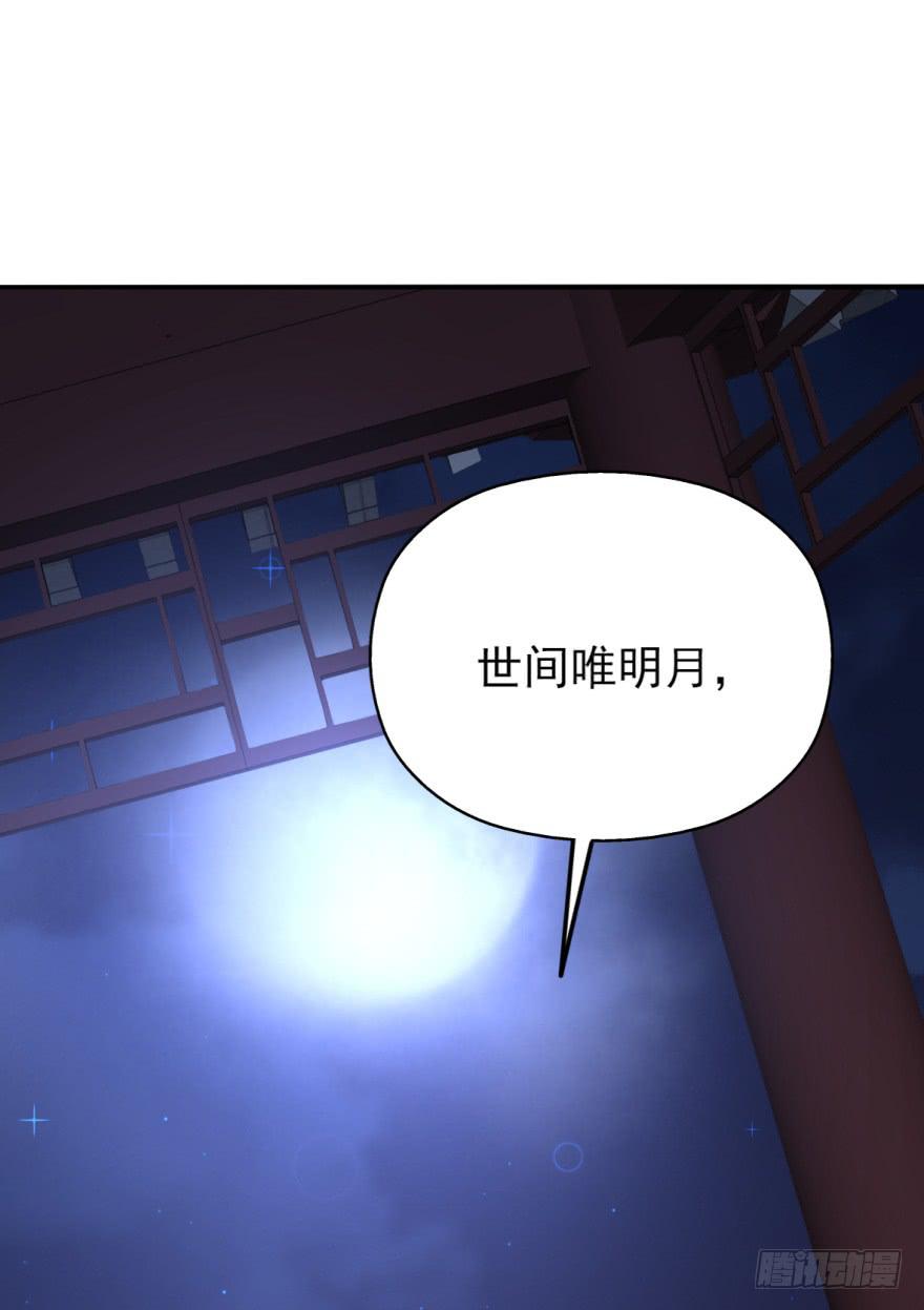 45话-身后已经无人。上(1/2)-第53话