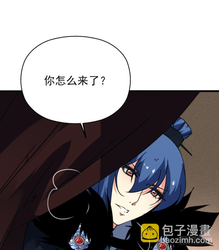 46话-突如其来的好消息。上-第55话