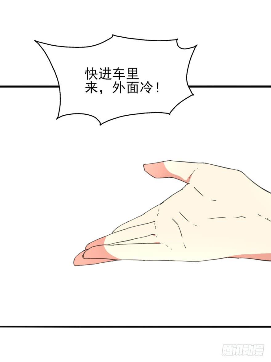46话-突如其来的好消息。上-第55话