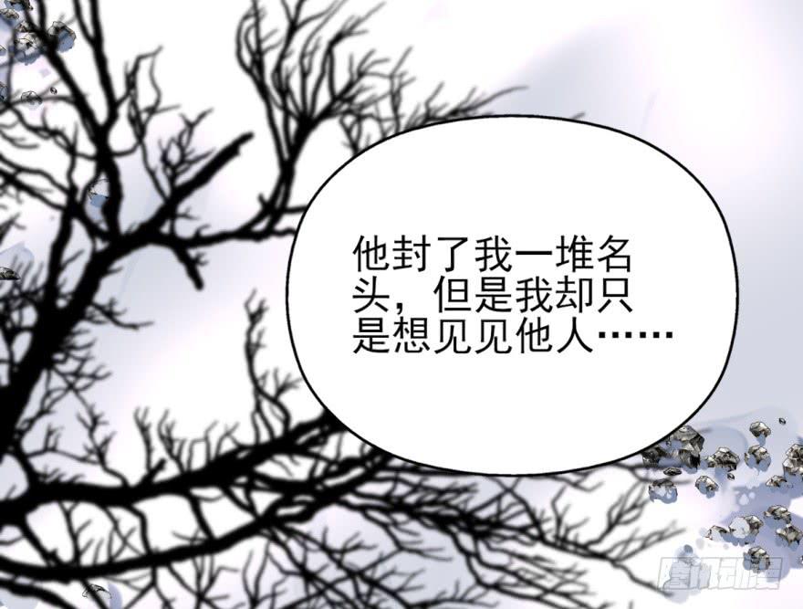 46话-突如其来的好消息。上-第55话