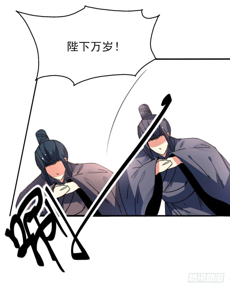 46话-突如其来的好消息。上-第55话