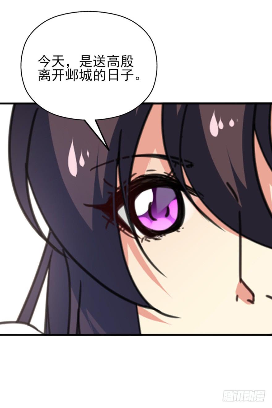 46话-突如其来的好消息。上-第55话