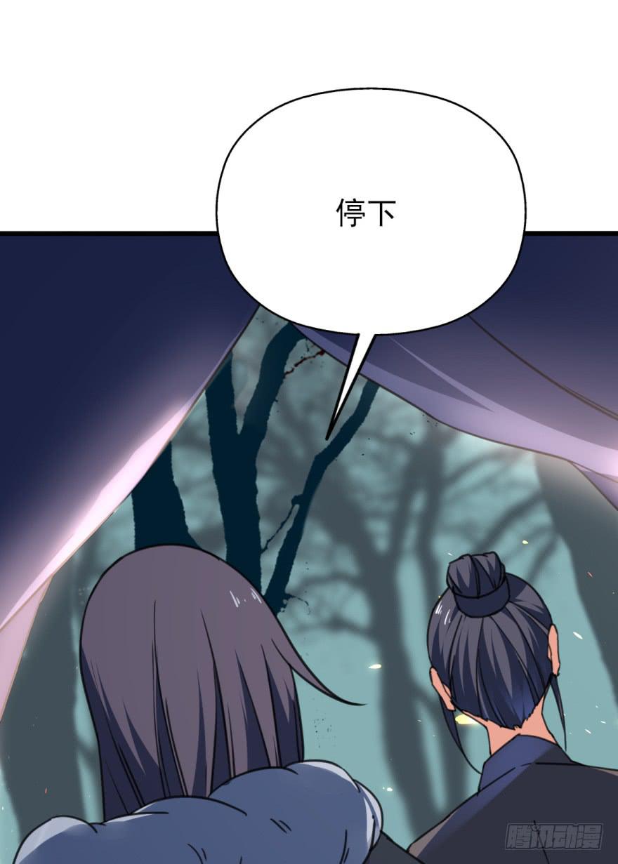 46话-突如其来的好消息。上-第55话