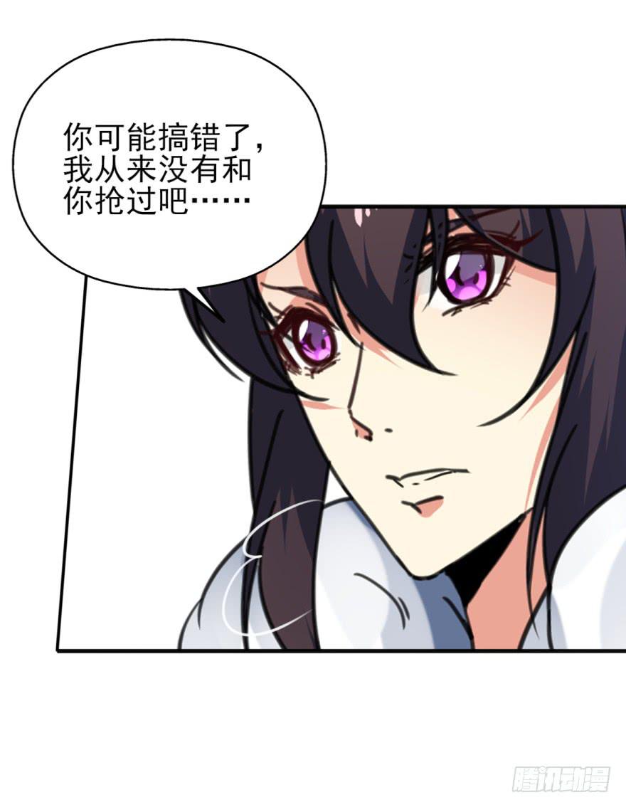 46话-突如其来的好消息。上-第55话