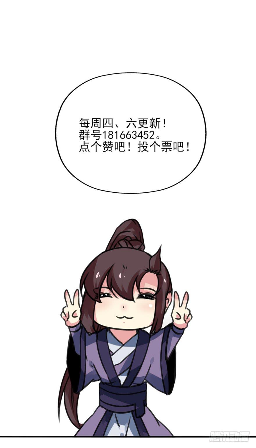 46话-突如其来的好消息。上-第55话