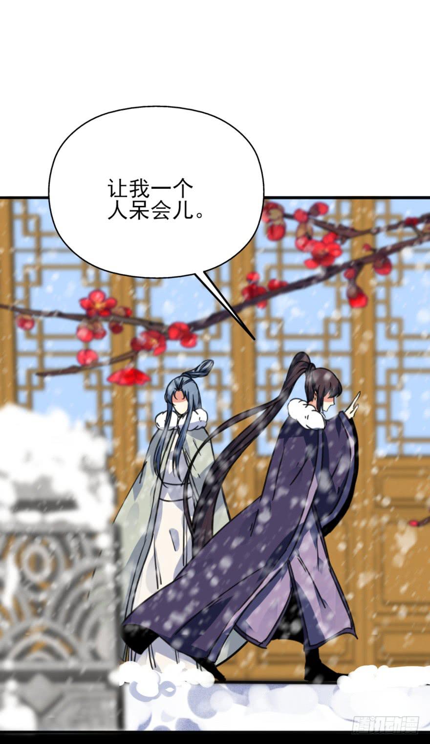 46话-突如其来的好消息。下-第57话