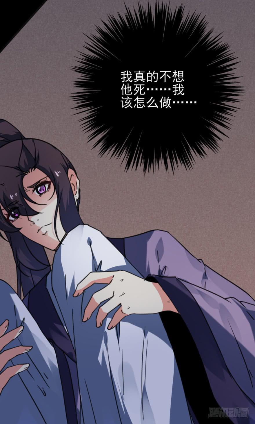 46话-突如其来的好消息。下-第57话