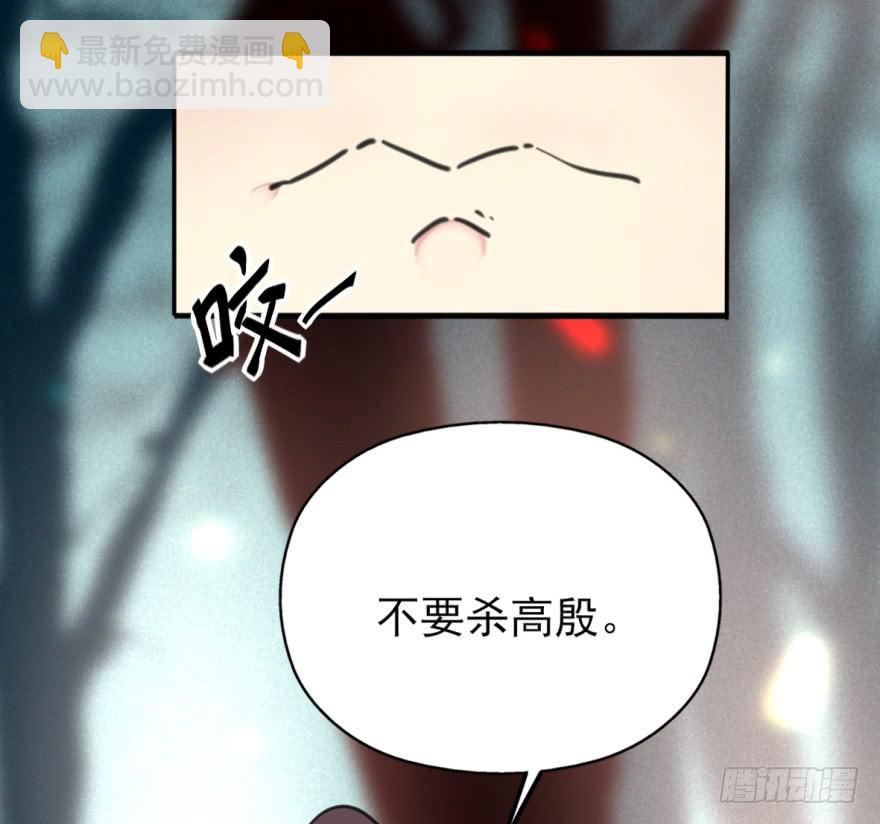 46话-突如其来的好消息。下-第57话