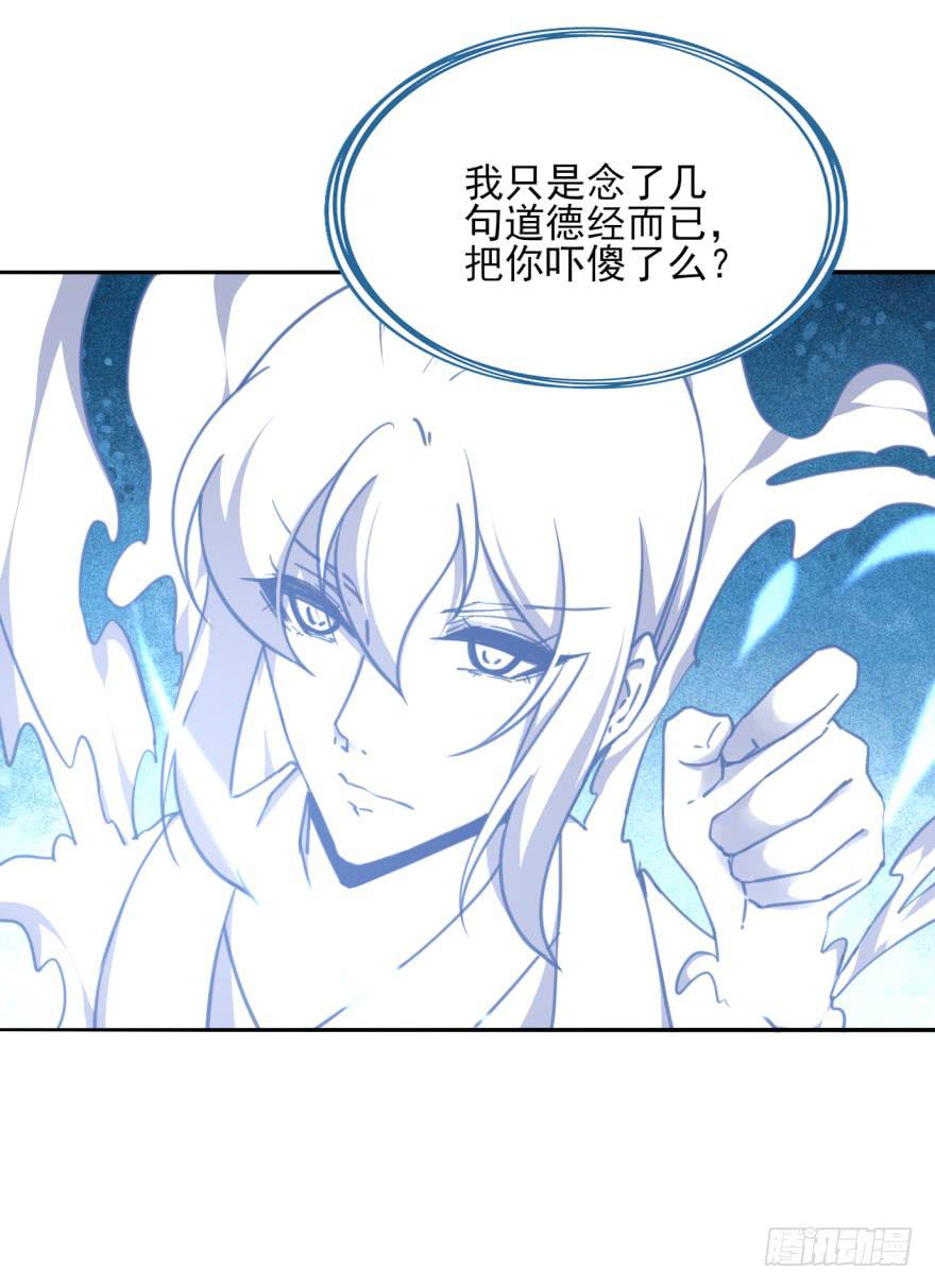 47话-我有办法。下-第59话