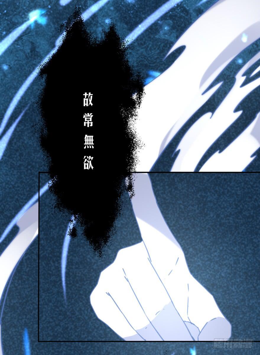 47话-我有办法。下-第59话