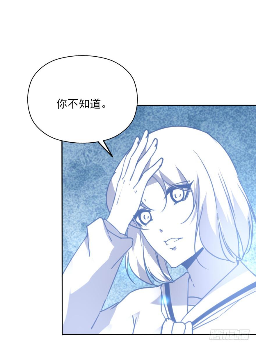 47话-我有办法。下-第59话