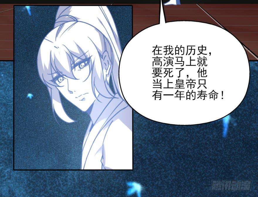 47话-我有办法。下-第59话