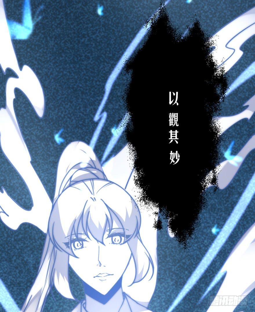 47话-我有办法。下-第59话