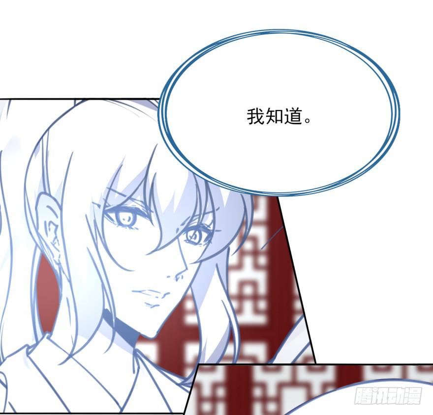47话-我有办法。下-第59话