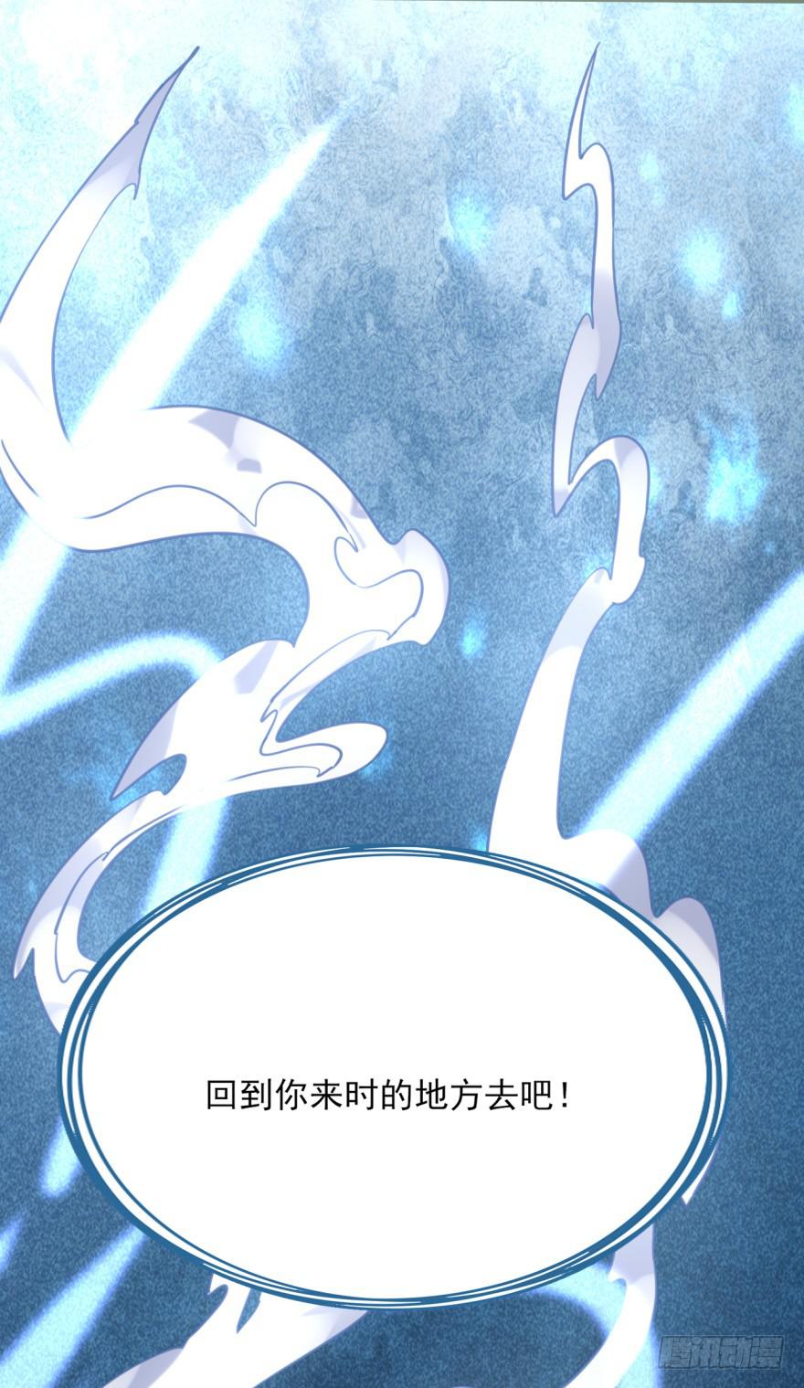 47话-我有办法。下-第59话