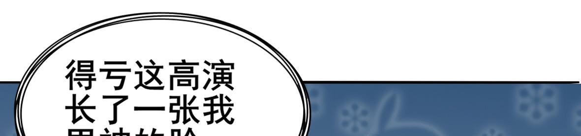 高长恭，你决定好了？-第7话