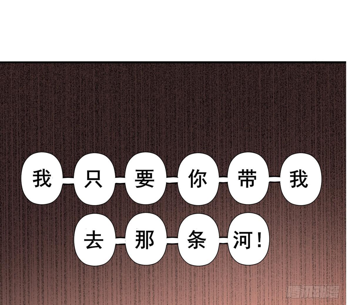 高长恭，你决定好了？-第7话
