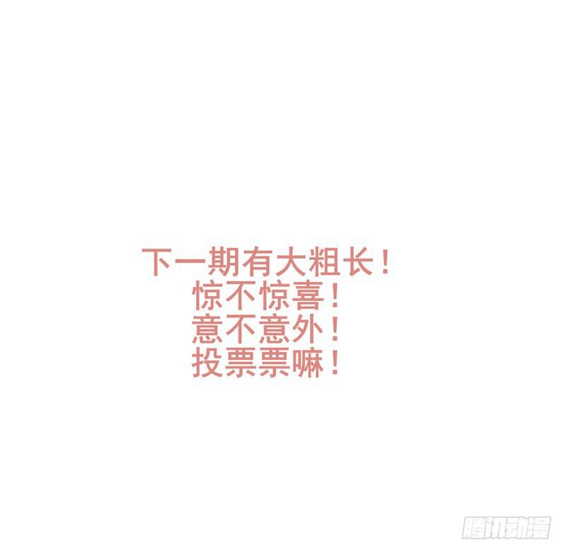 高长恭，你决定好了？-第7话